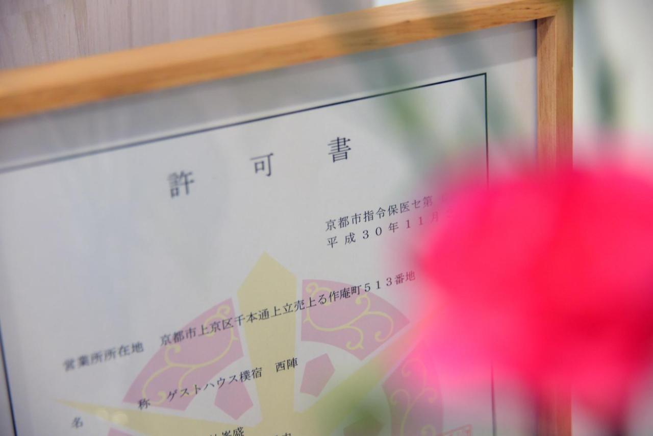 Bokuyado Nishijin Villa Kyoto Eksteriør billede