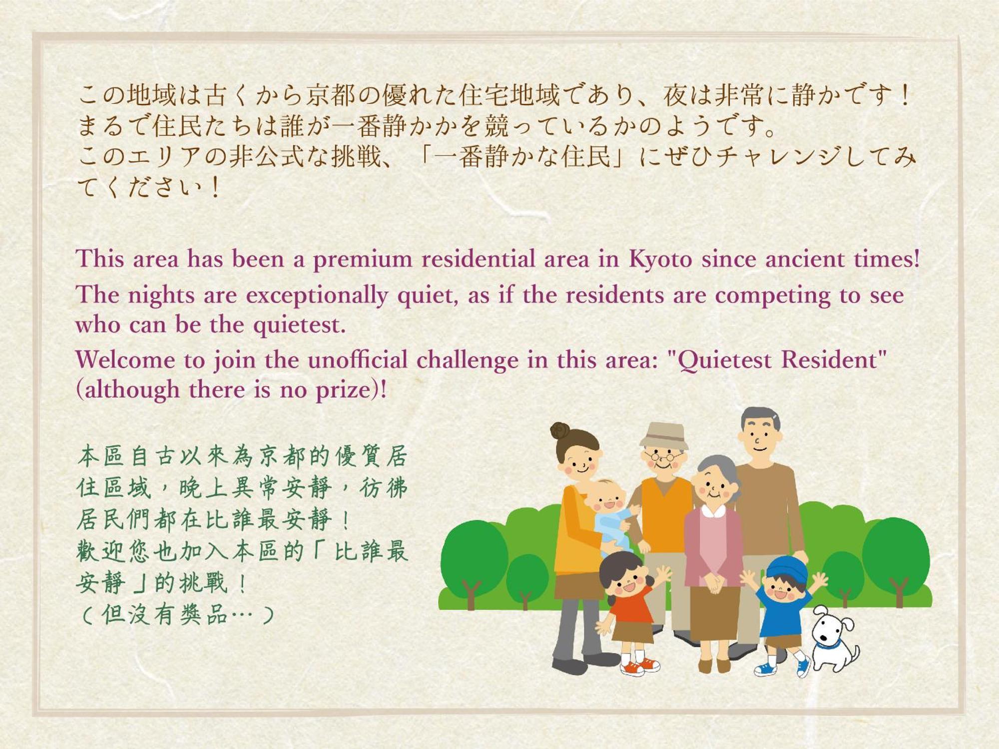 Bokuyado Nishijin Villa Kyoto Eksteriør billede
